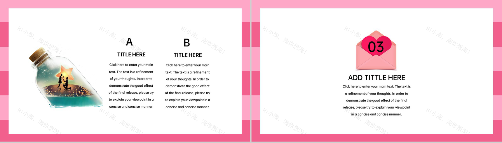 粉色恋爱日记主题七夕情人节活动商业策划书PPT模板-6