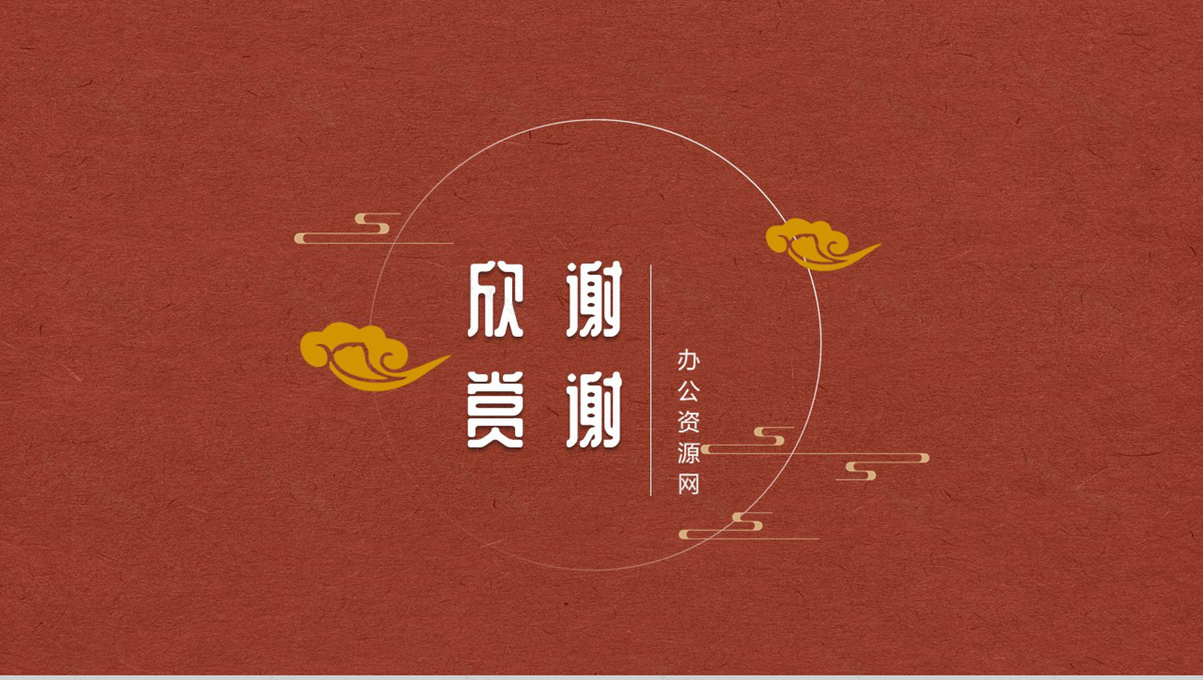 梦想要比昨天的更远五一劳动节主题班会PPT模板-11