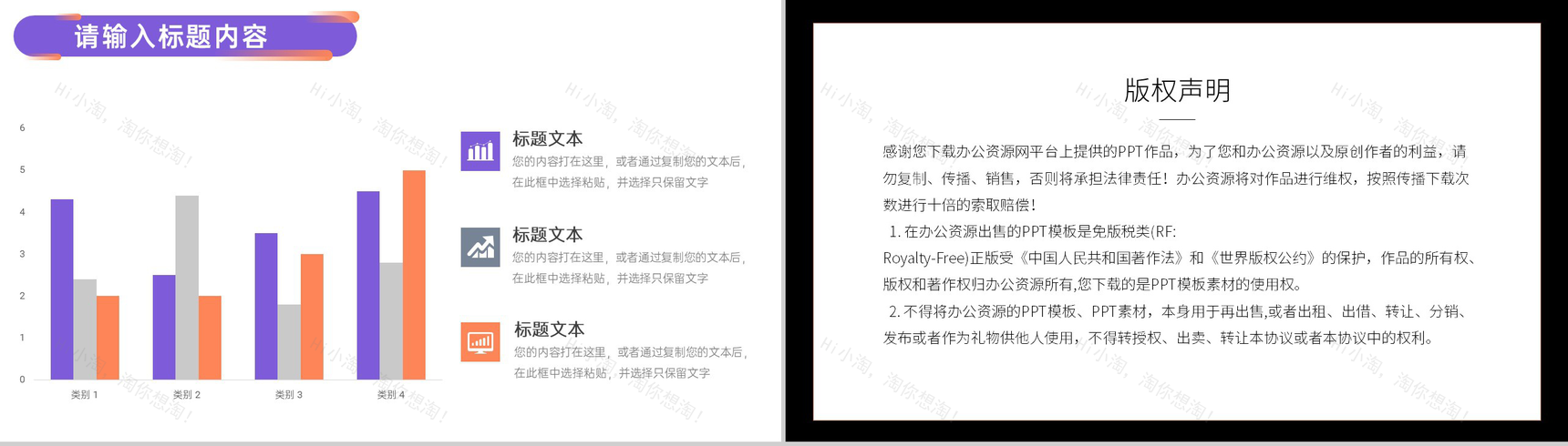 挚爱母亲感恩母亲母亲节起源介绍PPT模板-9