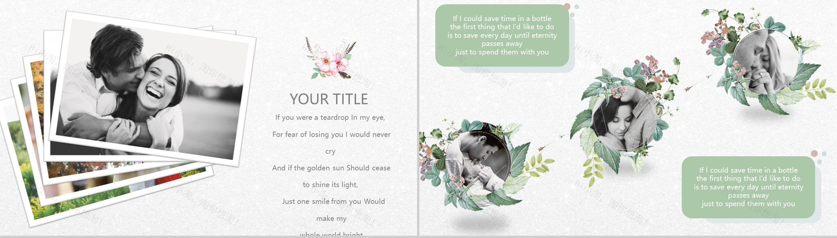 欧式风格甜美爱情婚礼PPT模板-16