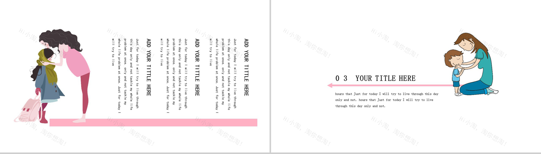 感恩母亲节活动项目策划PPT模板-6