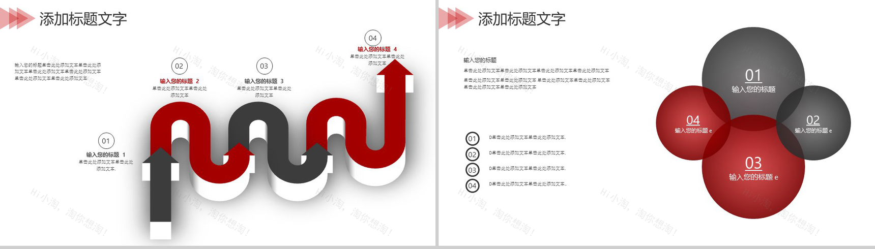 五四青年节青春正能量节日庆典PPT模板-12