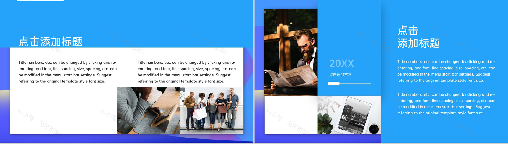 紫蓝简约国际风315打假消费者权益日宣传PPT模板-5