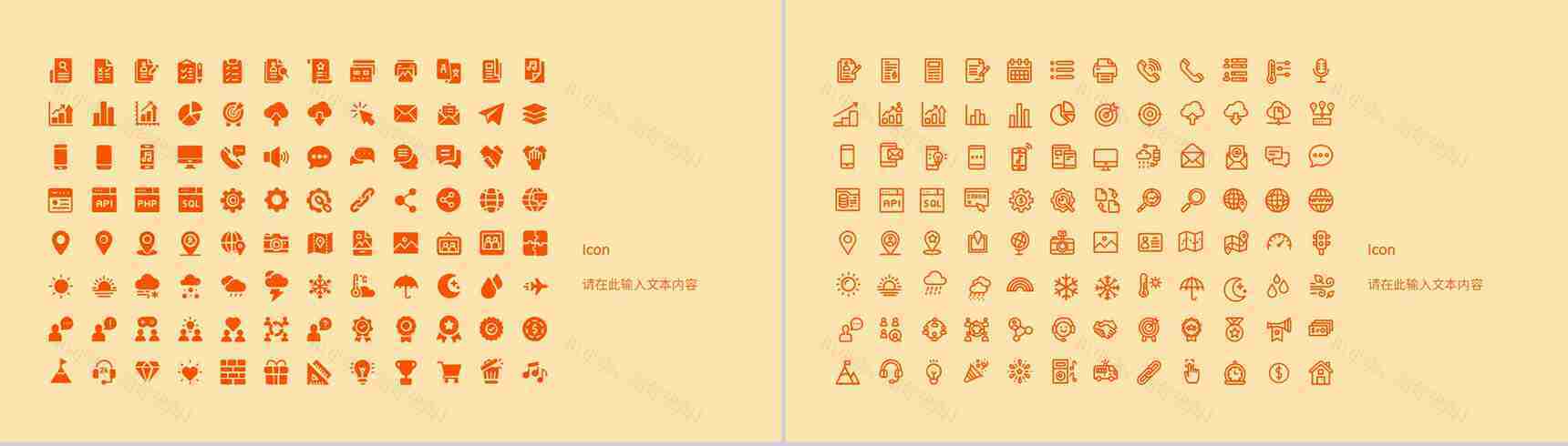 创意万圣节狂欢活动策划方案节日快乐活动宣传产品推广PPT模板-12