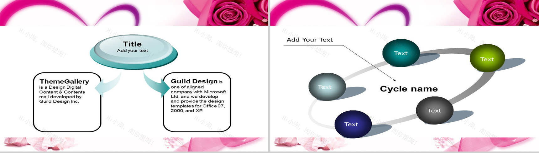 粉色情人节情侣通用PPT模板-3