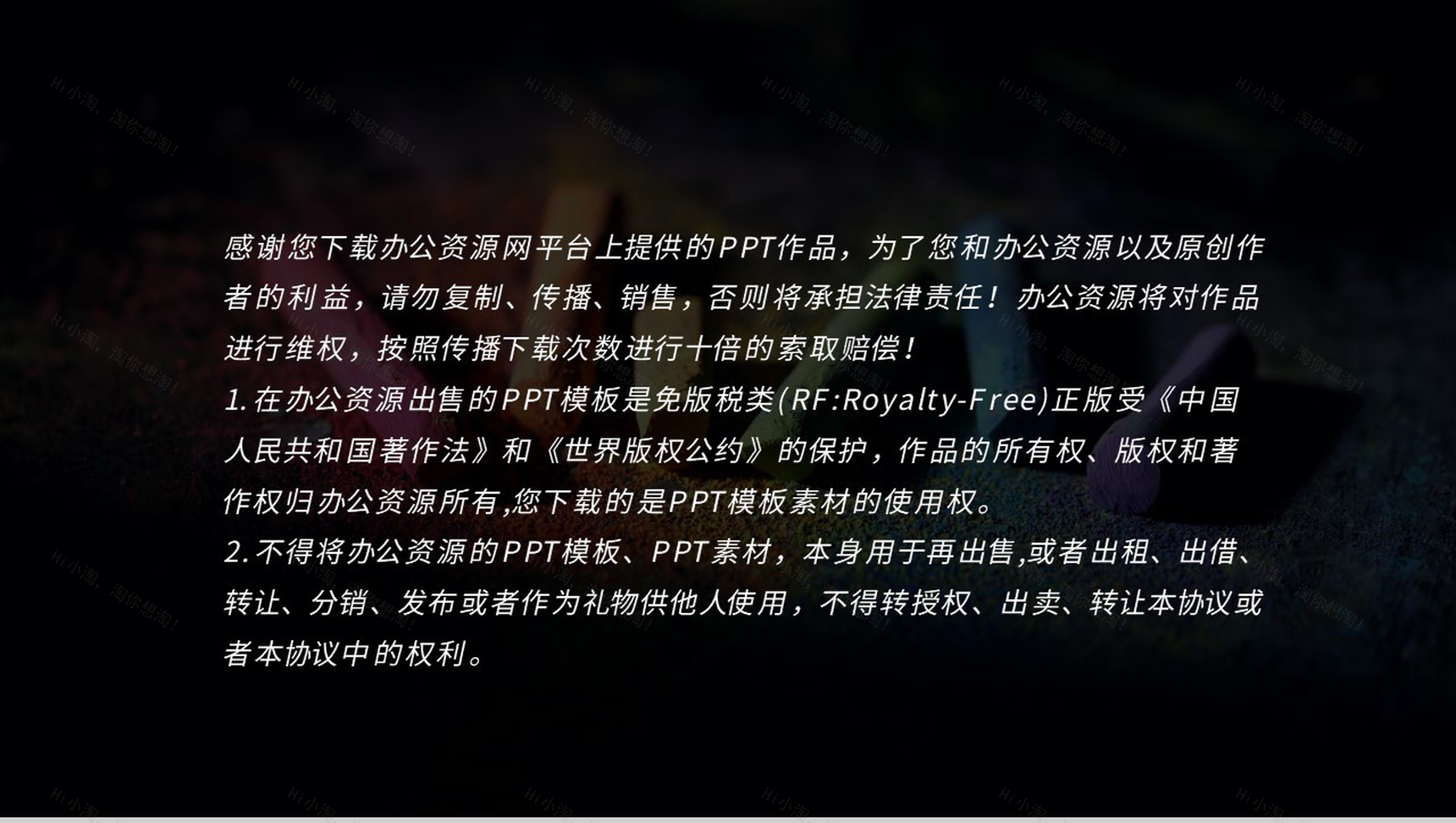 黑色大气教师节快乐感恩教师节PPT模板-12