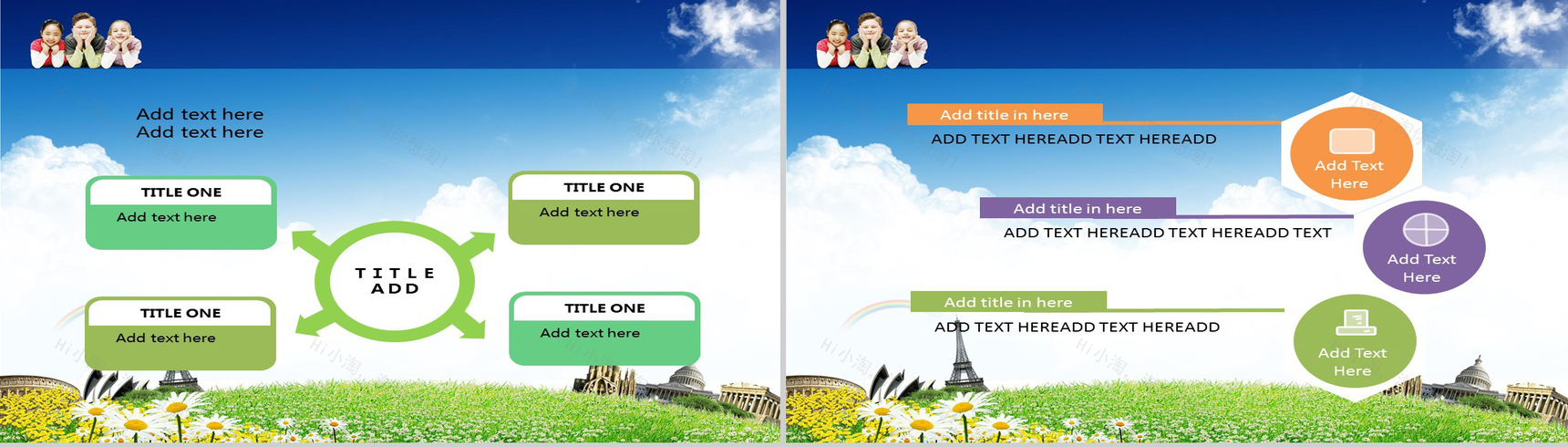 清新淡雅儿童节活动策划方案汇报PPT模板-7