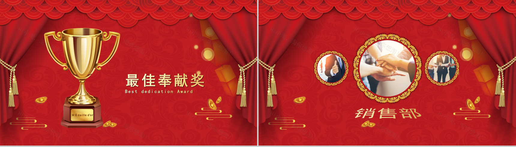 大方2019年度猪年大吉PPT模板-6