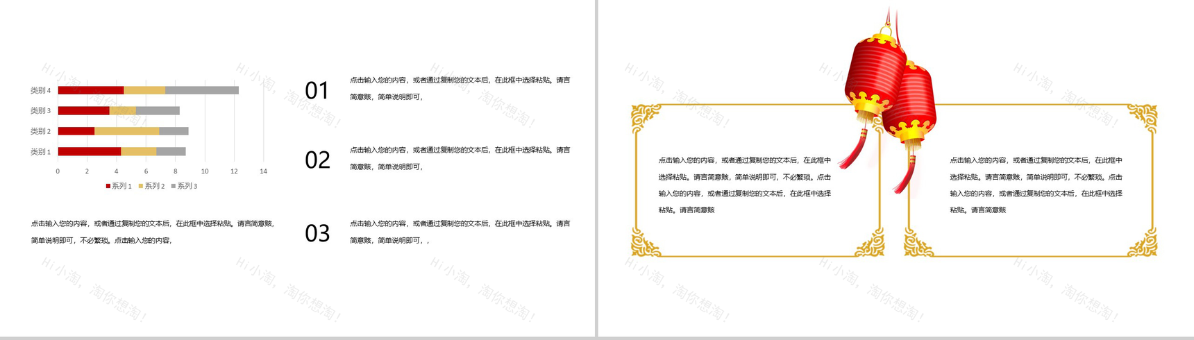 向劳动规模学习向劳动规模致敬五一劳动节PPT模板-9