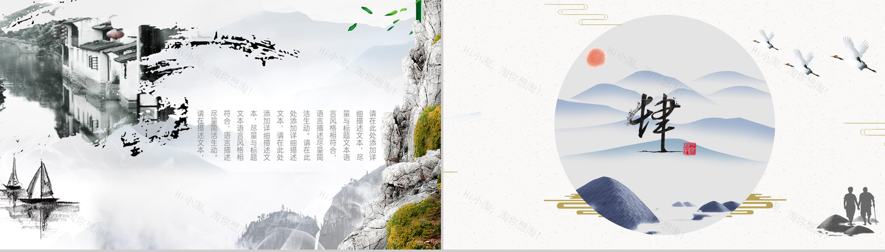 灰色淡雅中国风九月九重阳节介绍主题班会PPT模板-9