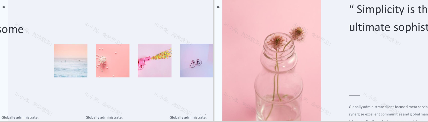 粉红时尚夏季清凉主题PPT模板-2