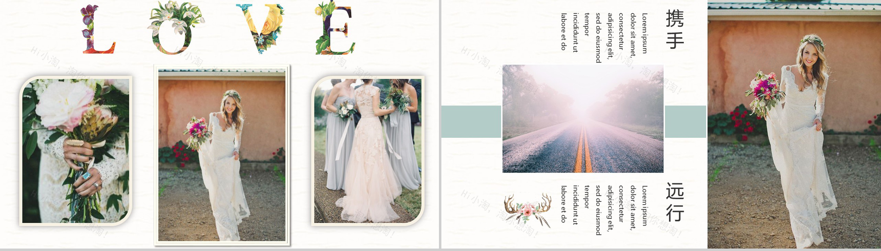 小清新浪漫唯美婚礼婚宴策划PPT模板-8