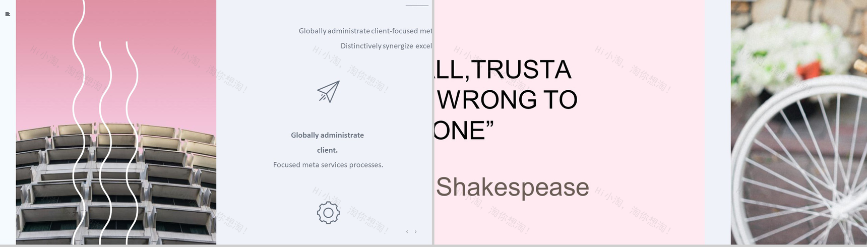 粉红时尚夏季清凉主题PPT模板-7