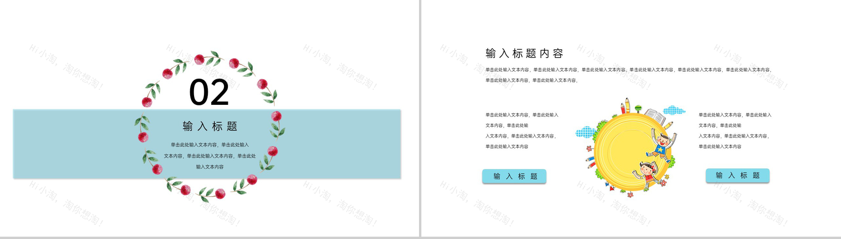 蓝色简约风二十四节气之谷雨的由来介绍PPT模板-5