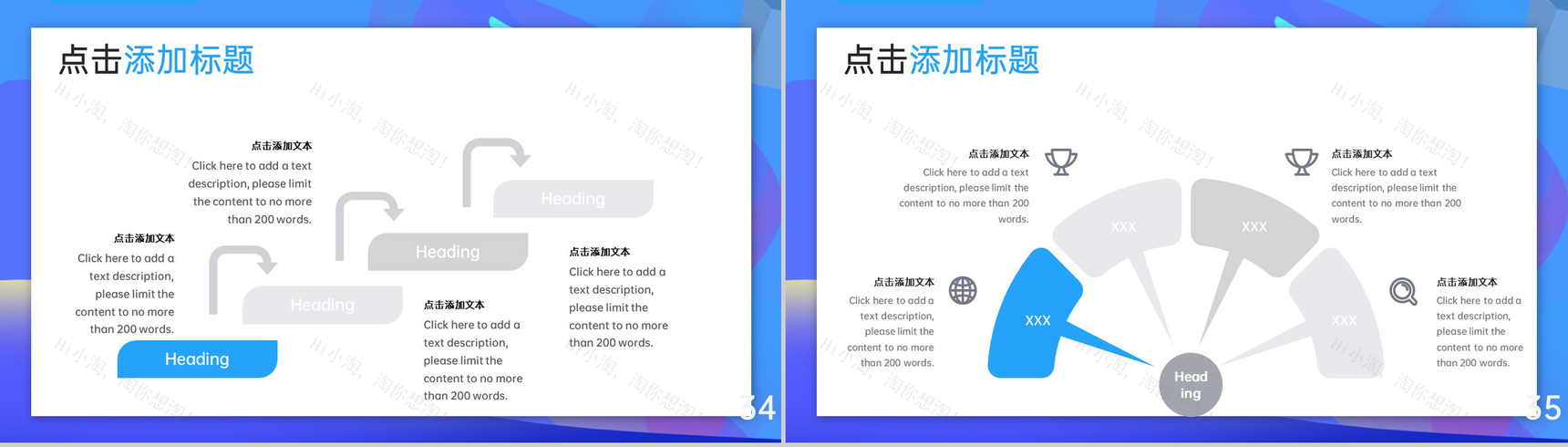 紫蓝简约国际风315打假消费者权益日宣传PPT模板-18