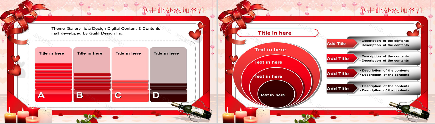 感恩节浪漫企业通用PPT模板-11