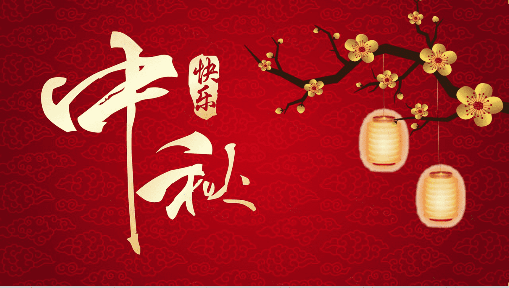 大气唯美商务中秋节活动策划汇报PPT模板-6