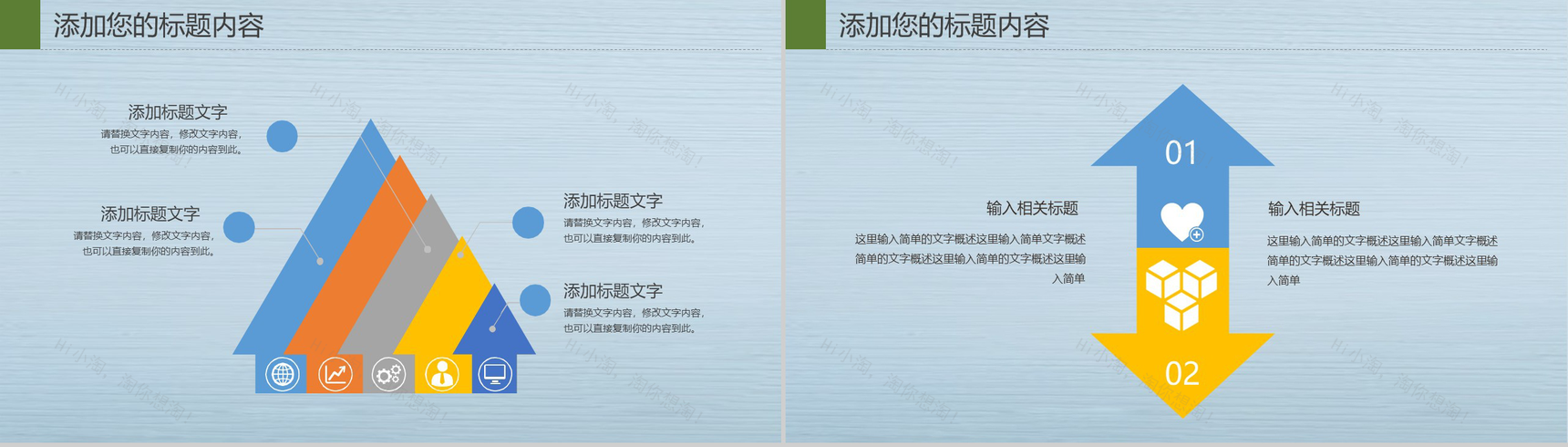 二十四节气大暑节气荷花主题PPT模板-10