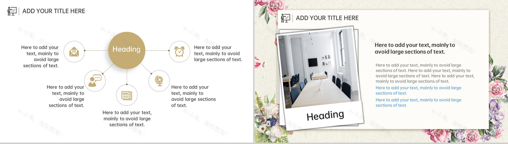 浅黄简约风感恩节主题工作总结汇报PPT模板-9