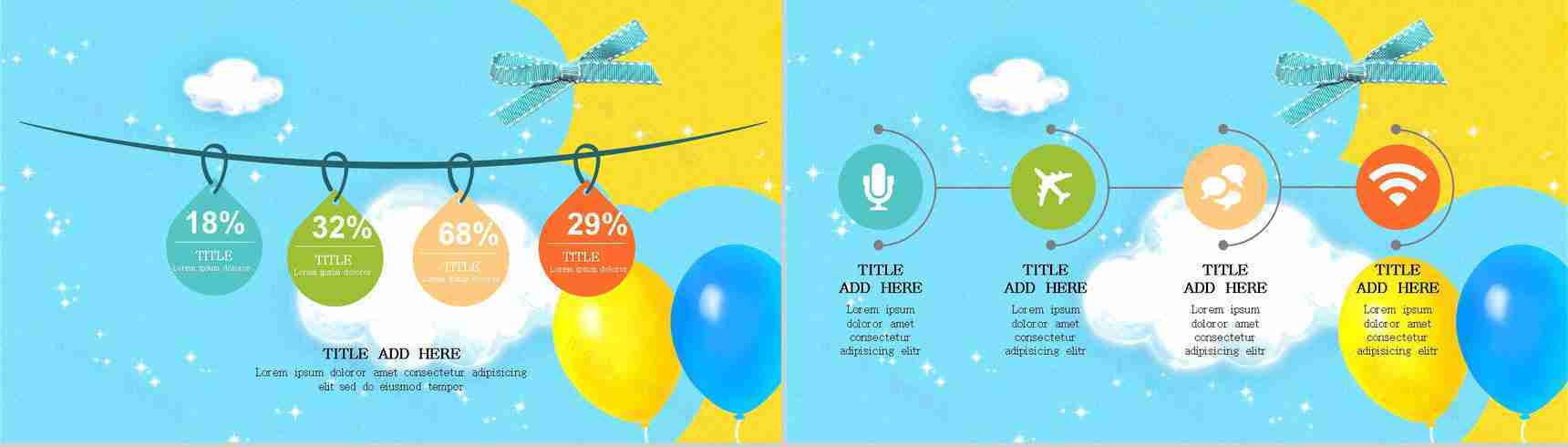 小丑卡通动态愚人节节日派对活动策划PPT模板-7