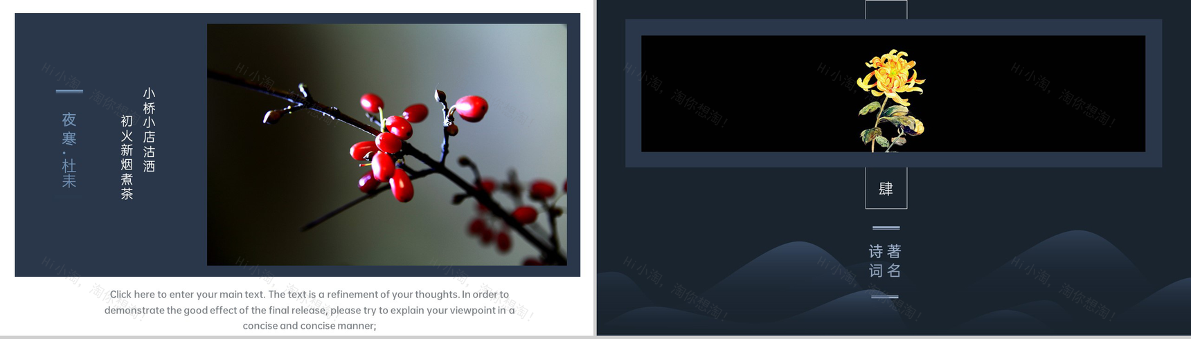 蓝灰高端大气唯美风九九重阳节活动策划方案PPT模板-13