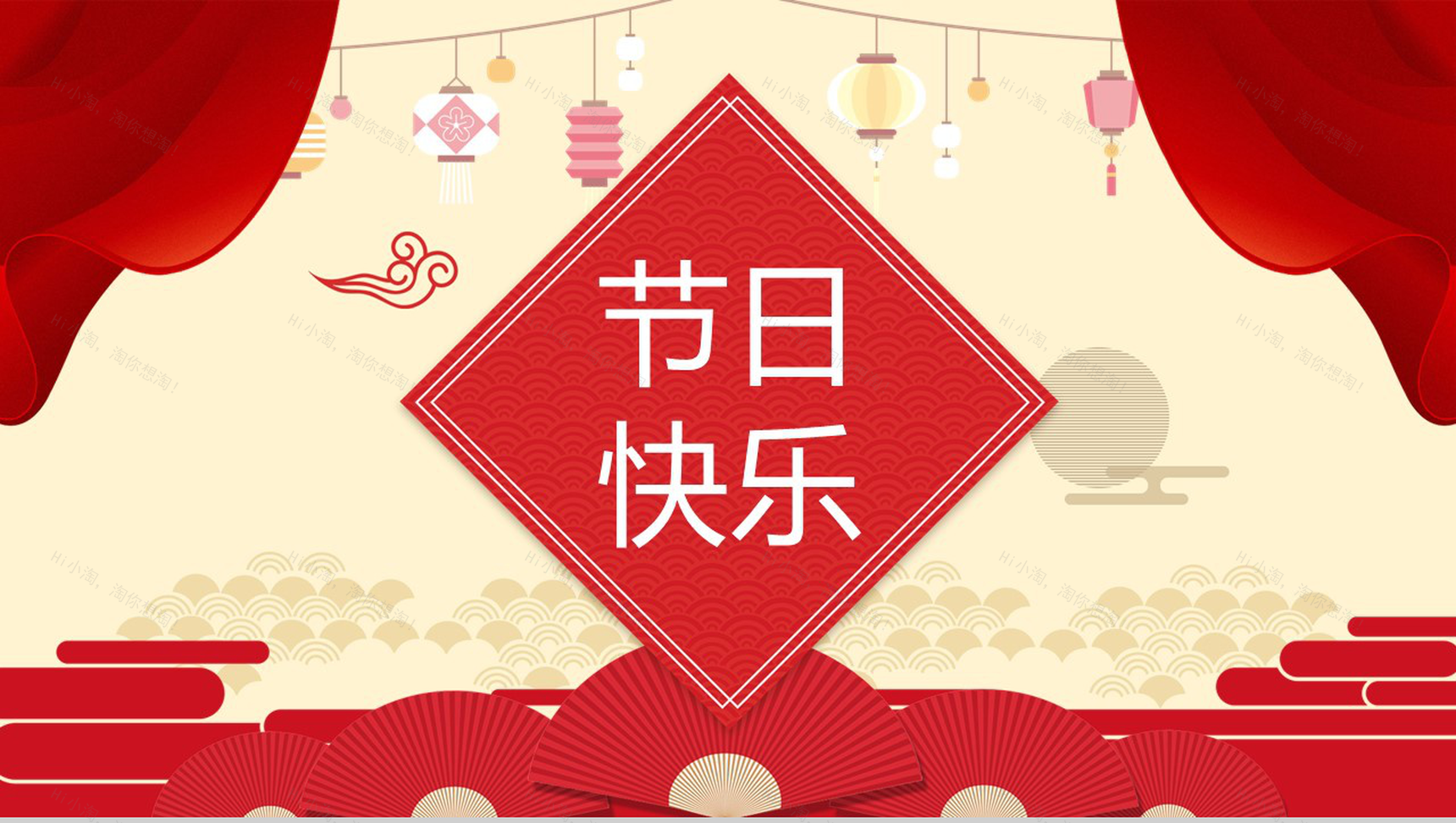 时尚经典中国风中秋节PPT模板-10