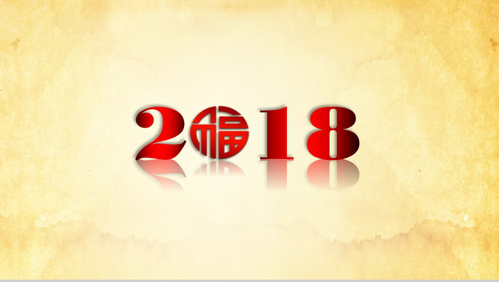 年度春节祝福新年贺卡PPT模板