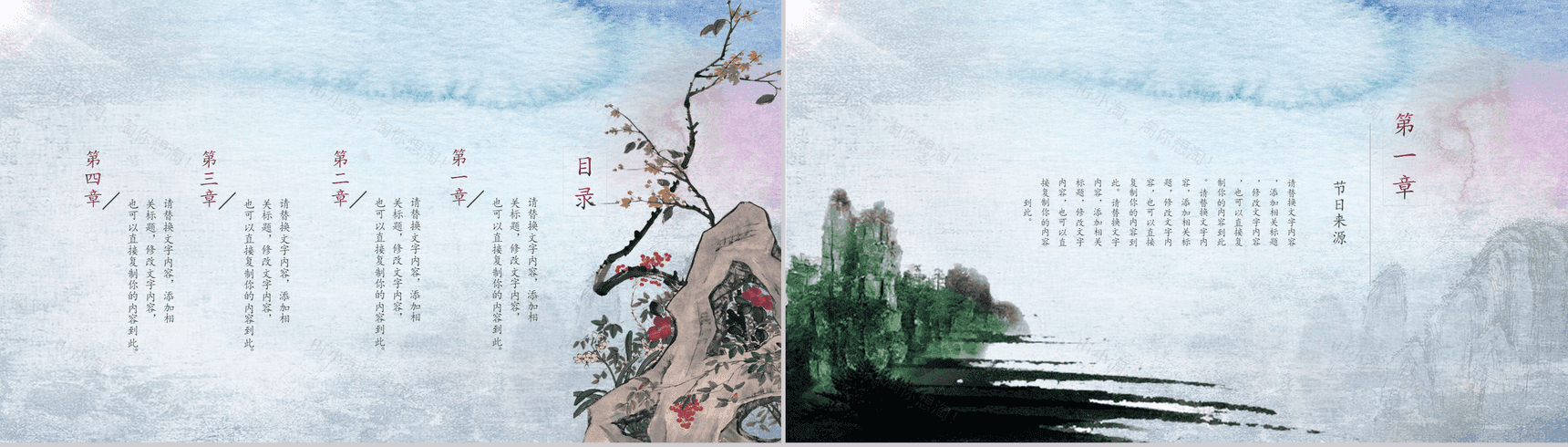 个性大气重阳节敬老爱老活动宣传策划PPT模板-2