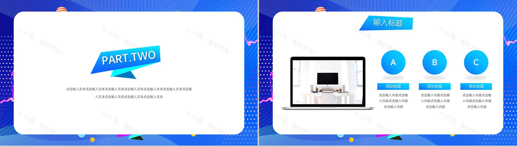 蓝色商务风年终好价节销售数据总结汇报PPT模板-5