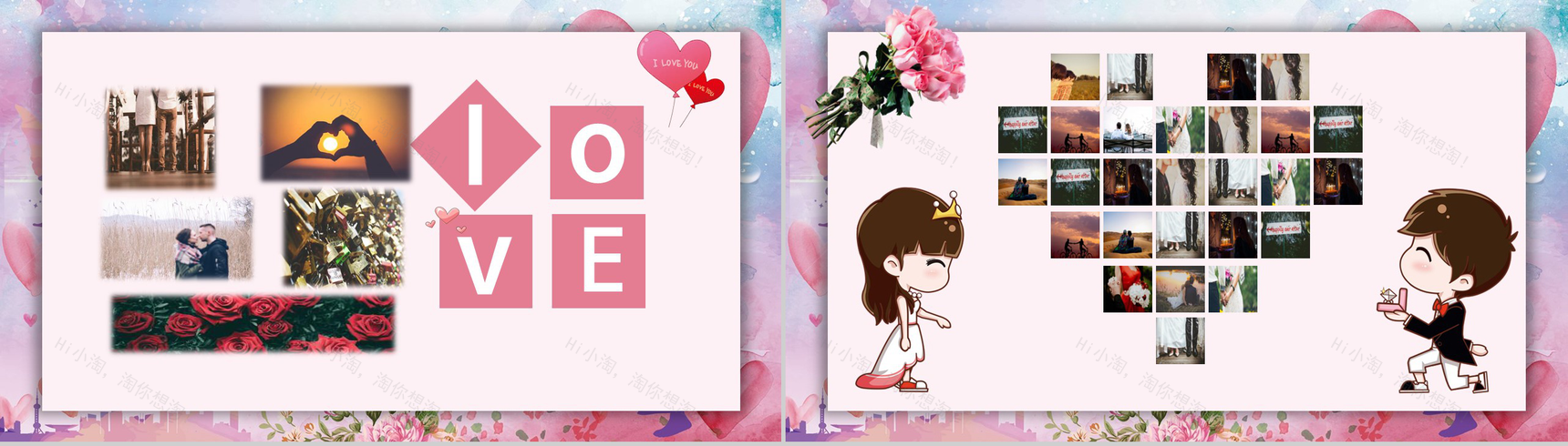 粉色唯美浪漫风情人节婚礼活动策划PPT模板-11