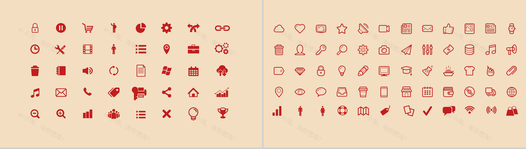 动态2019猪年春节喜庆工作汇报节日庆典PPT模板-14