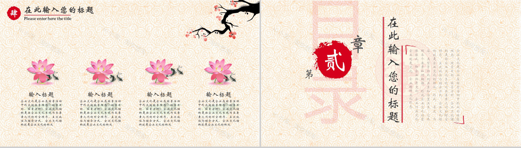 春节工作汇报恭贺2019猪年新春年终总结PPT模板-5