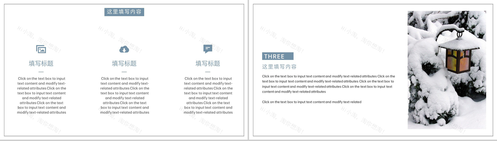 蓝色杂志风二十四节气大寒主题工作总结PPT模板-5