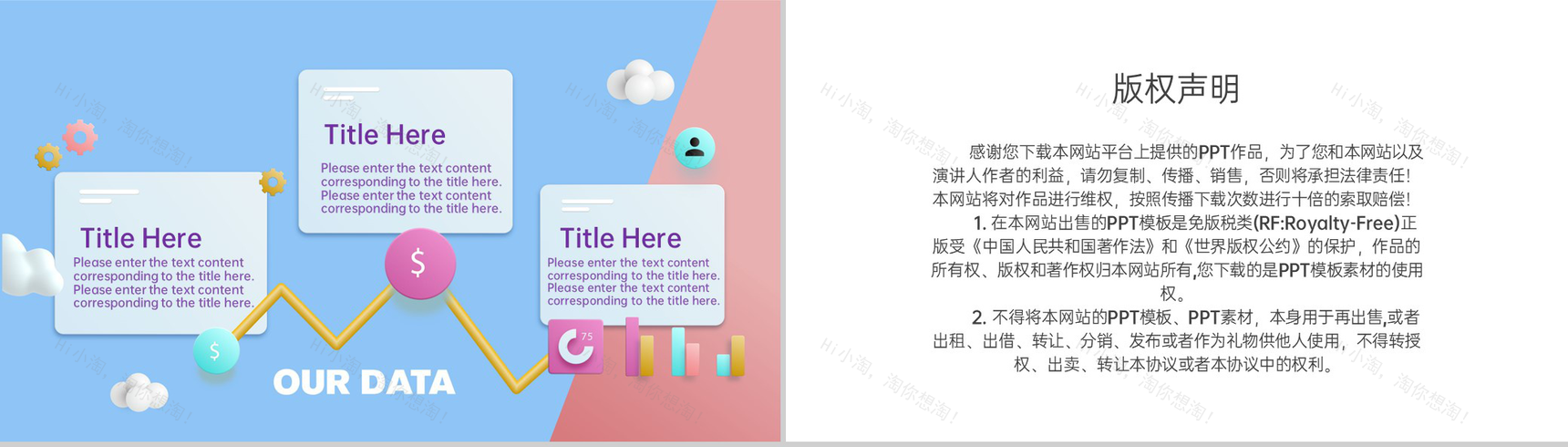 灰蓝商务风年终好价节工作总结汇报PPT模板-9