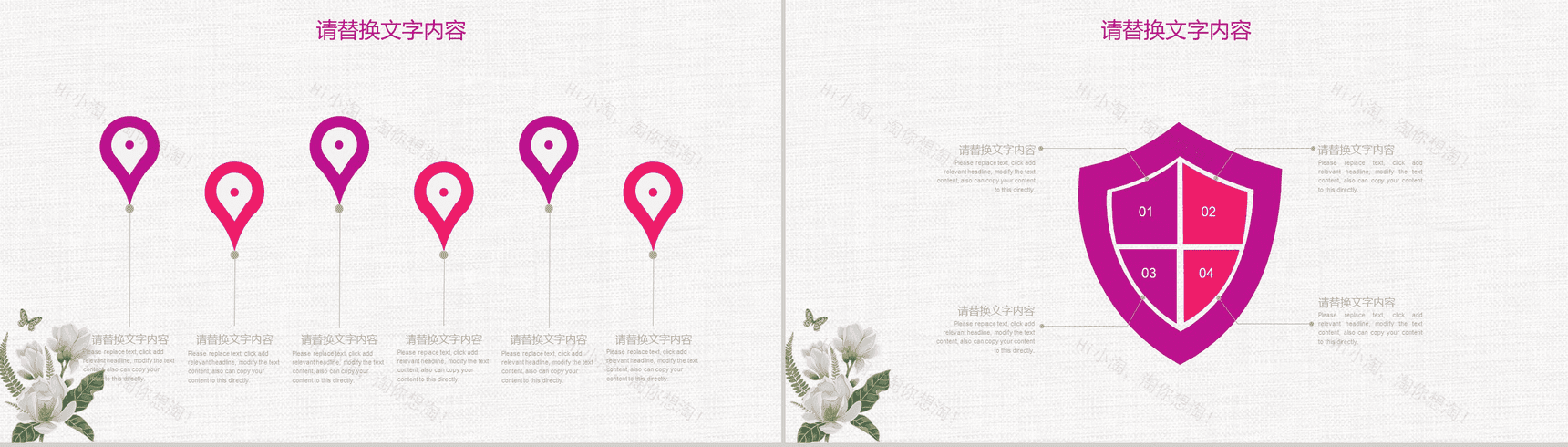 卡通手绘六一儿童节教育培训PPT模板-7