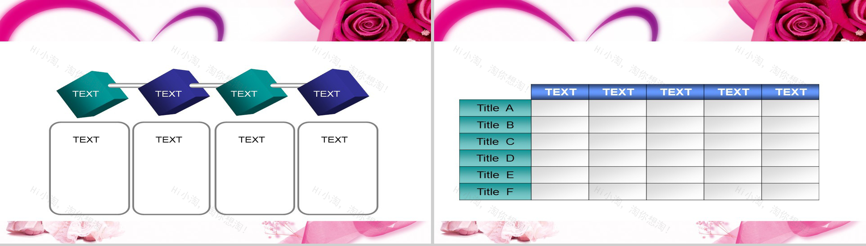 粉色情人节情侣通用PPT模板-9