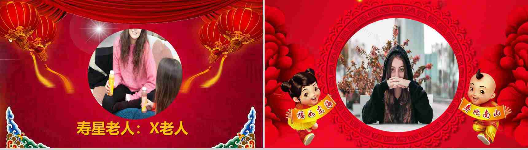 深沉祝福寿宴PPT模板-2