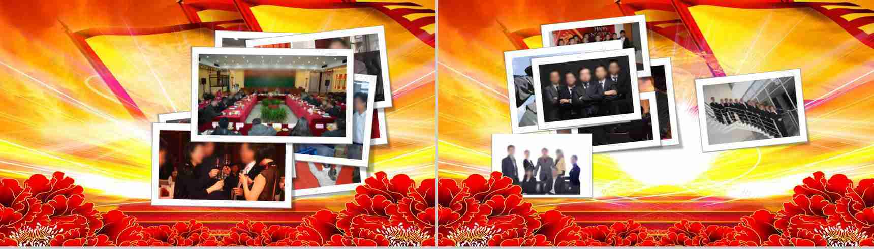 2019开门红企业誓师大会PPT模板-15