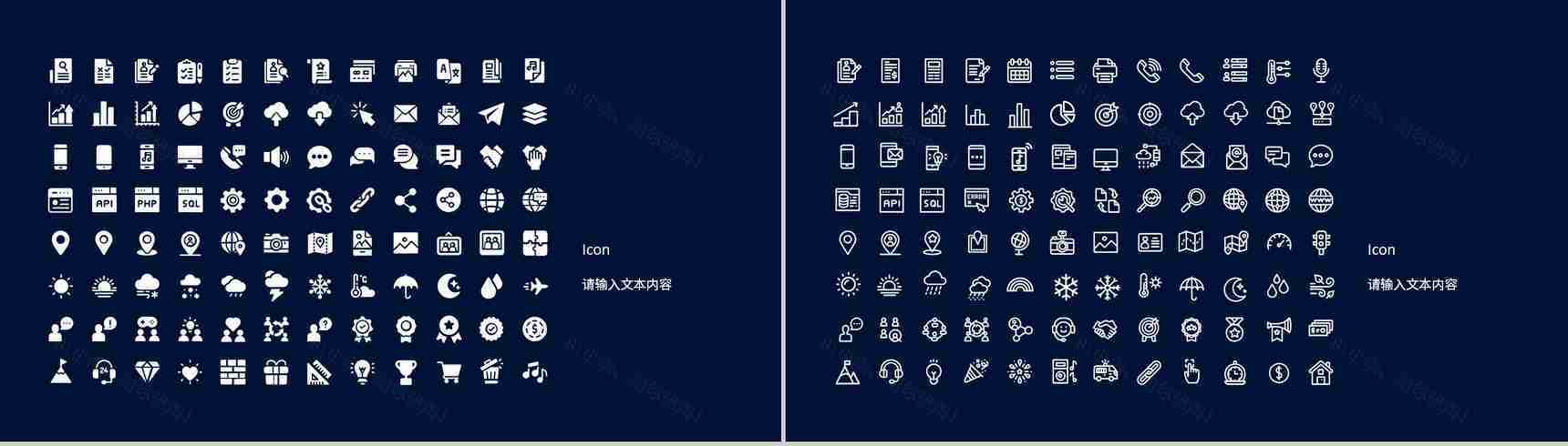 卡通简约万圣节狂欢策划方案节日主题活动宣传介绍PPT模版-12