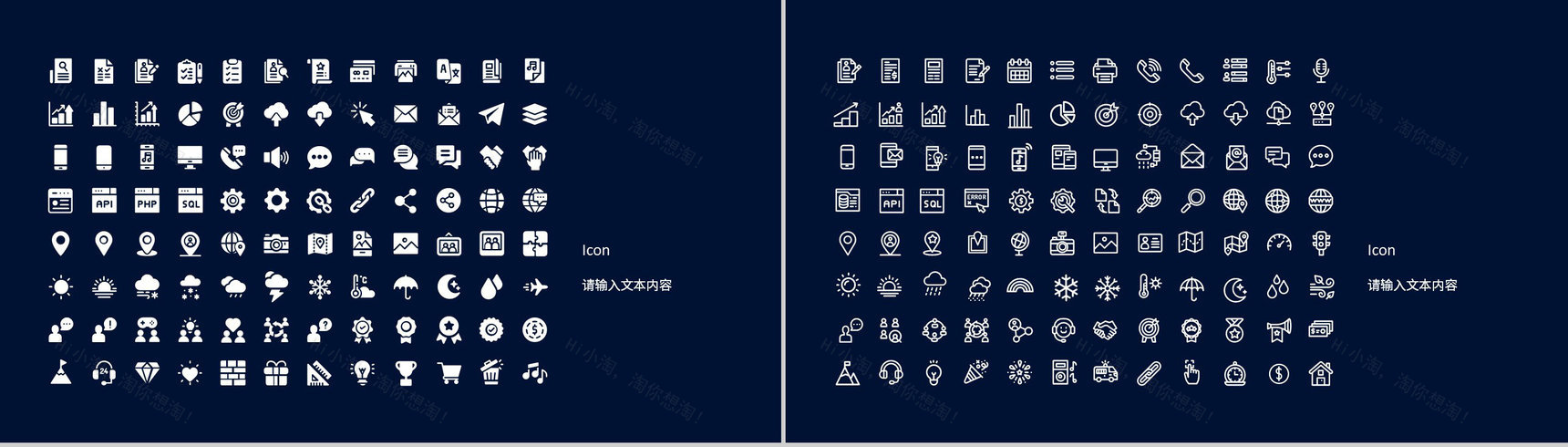 卡通简约万圣节狂欢策划方案节日主题活动宣传介绍PPT模版-12
