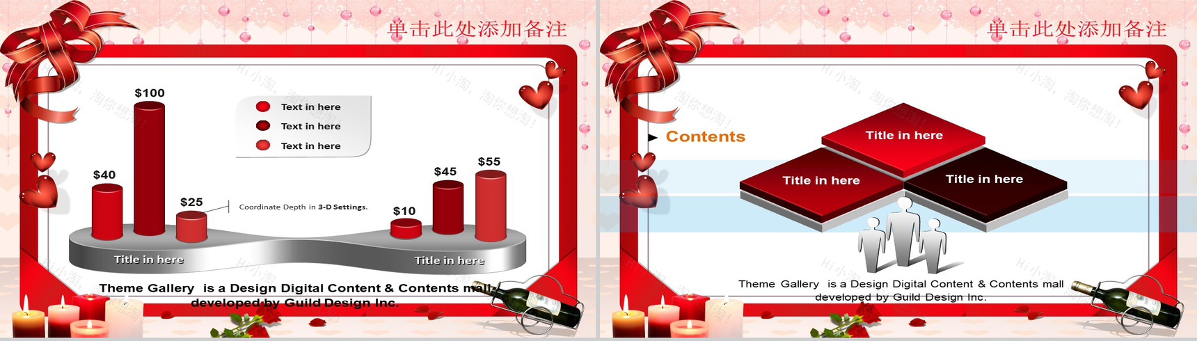 感恩节浪漫企业通用PPT模板-12