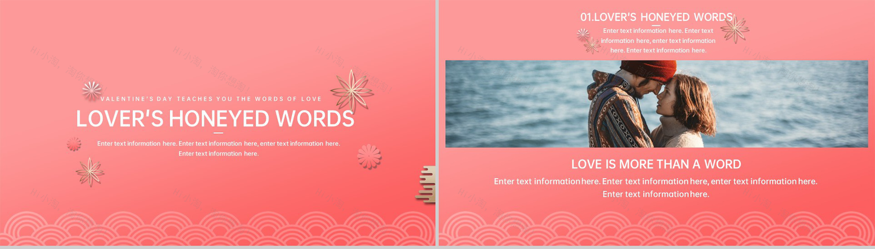 粉色浪漫情人节教你说情话专题英文版PPT模板-2