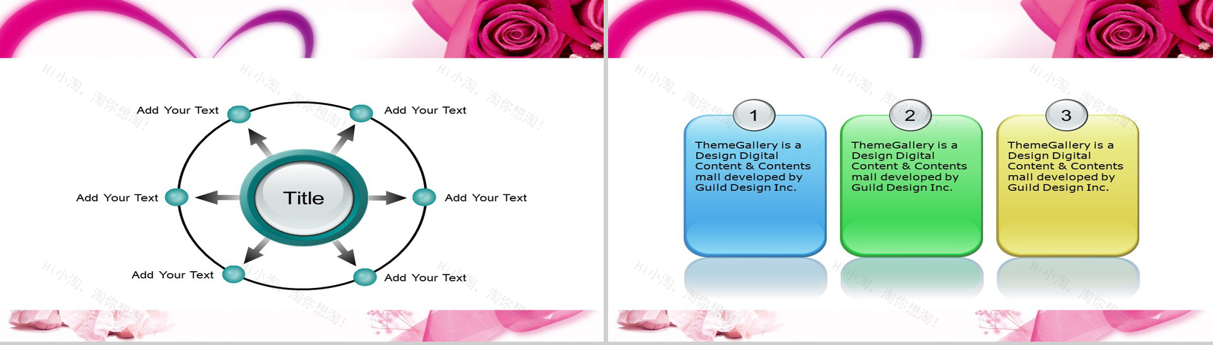 粉色情人节情侣通用PPT模板-7