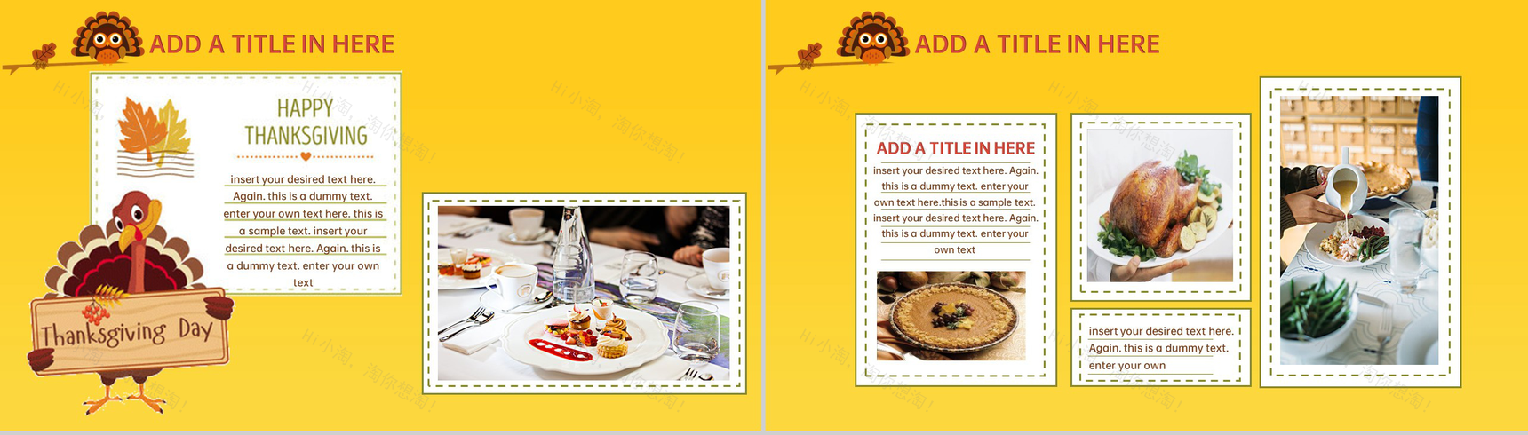 黄色创意卡通风感恩节主题活动策划方案PPT模板-7