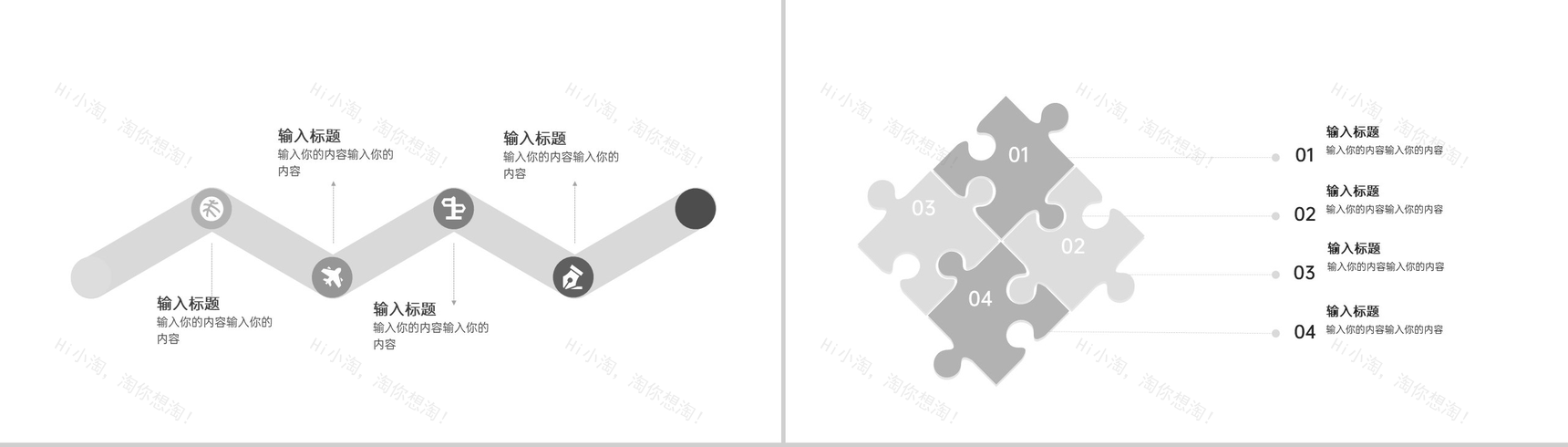 简洁蓝色大气六月十八父亲节宣讲会主题ppt模板-3