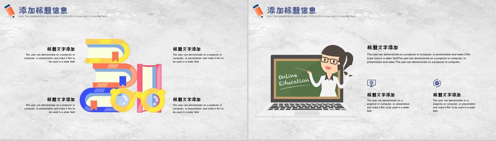 祝全体老师节日快乐教师节主题PPT模板-9