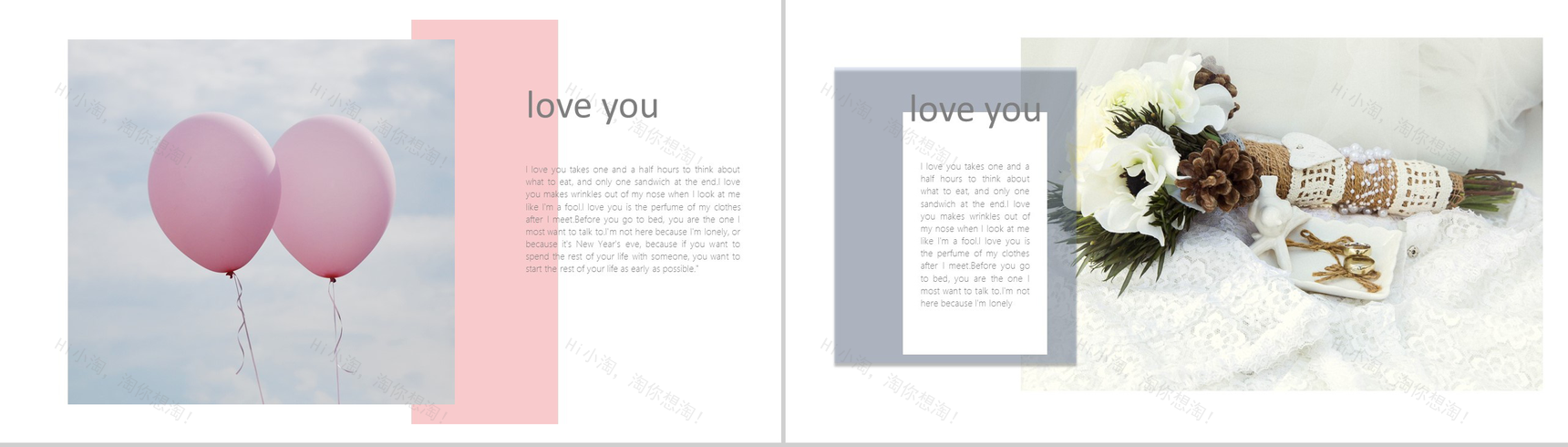 粉紫双拼唯美手绘七夕情人节表白示爱婚礼策划-2