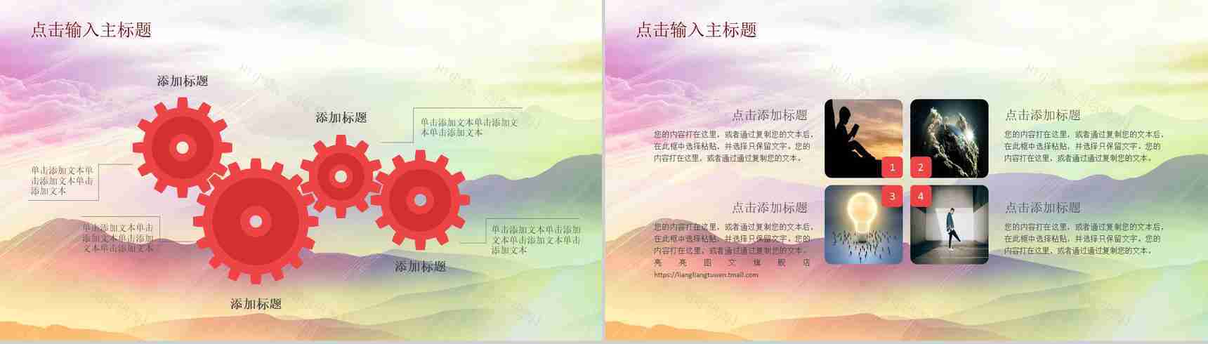 五一劳动节庆祝通用宣传PPT模板-3