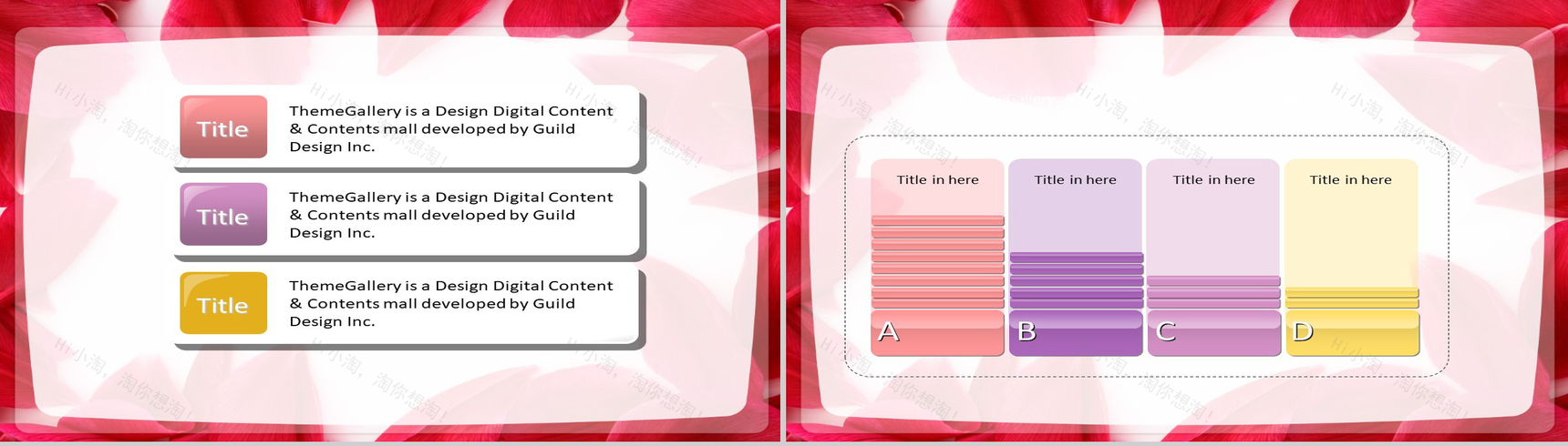 浪漫情人节通用PPT模板-12