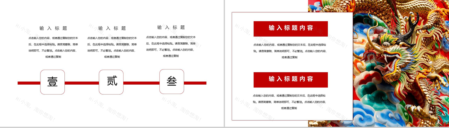 劳动光荣知识崇高劳动节主题班会PPT模板-3